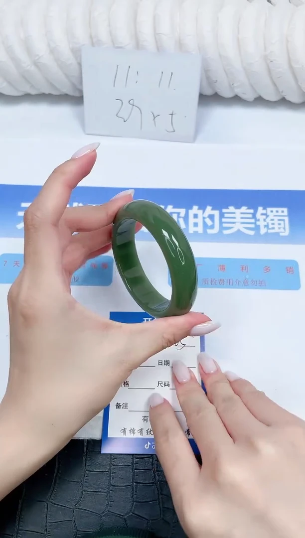 石英质玉手镯未镶嵌5-56