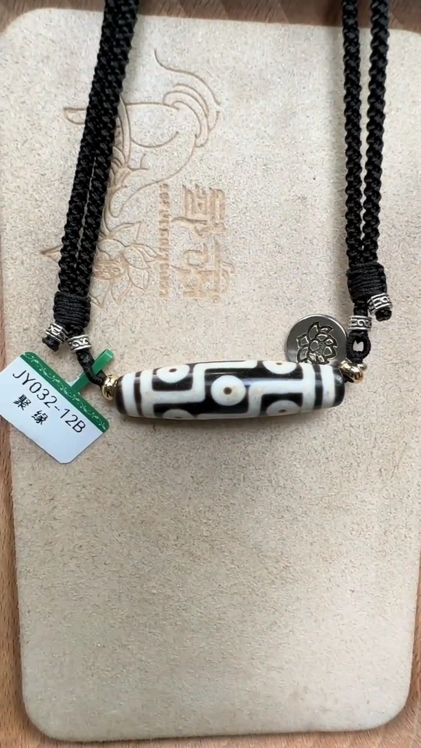 玛瑙/玉髓单珠未镶嵌折线九眼多样性发货