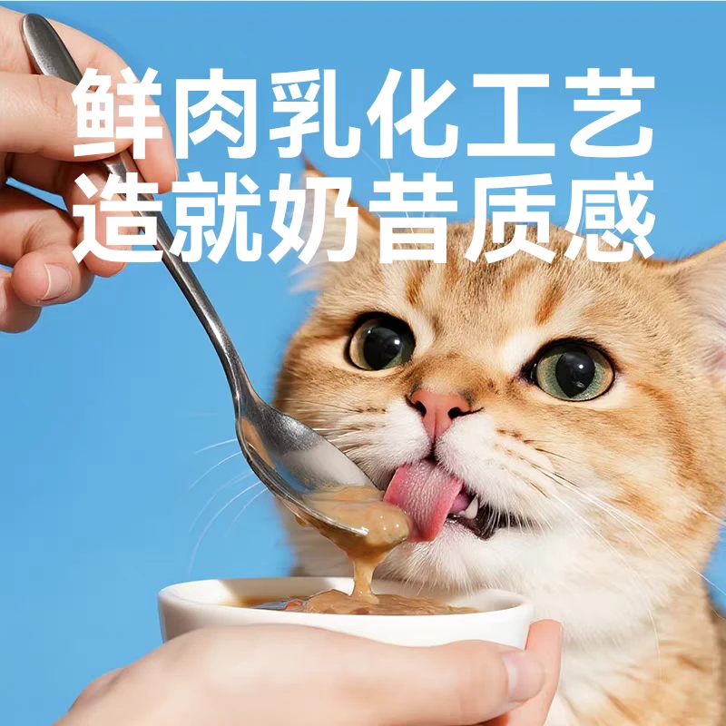 麻球说|嘘嘘汤补水奶昔包