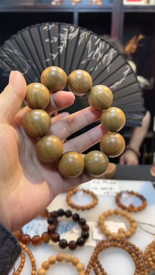 崖柏1****.W25072817/2.5绿檀圆珠加袋子