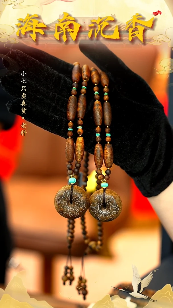 沉香吊坠海南老白棋棋母树料平安扣吊坠多样性发其一