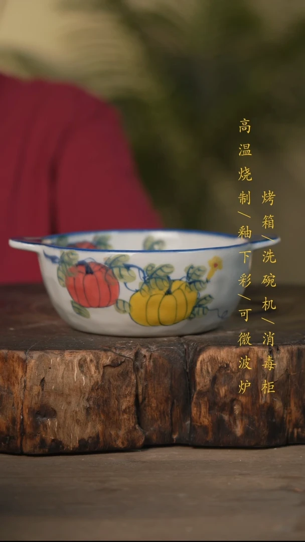 瓷片景德镇高温釉下彩可微波烤箱洗碗机