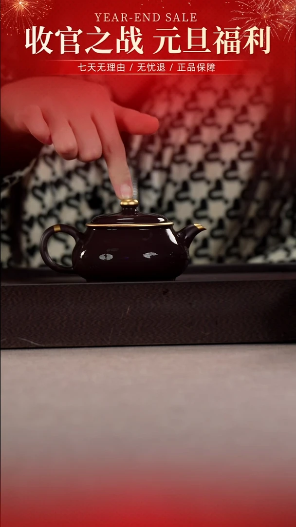 茶壶紫砂四号井茄皮紫泥描金大明炉