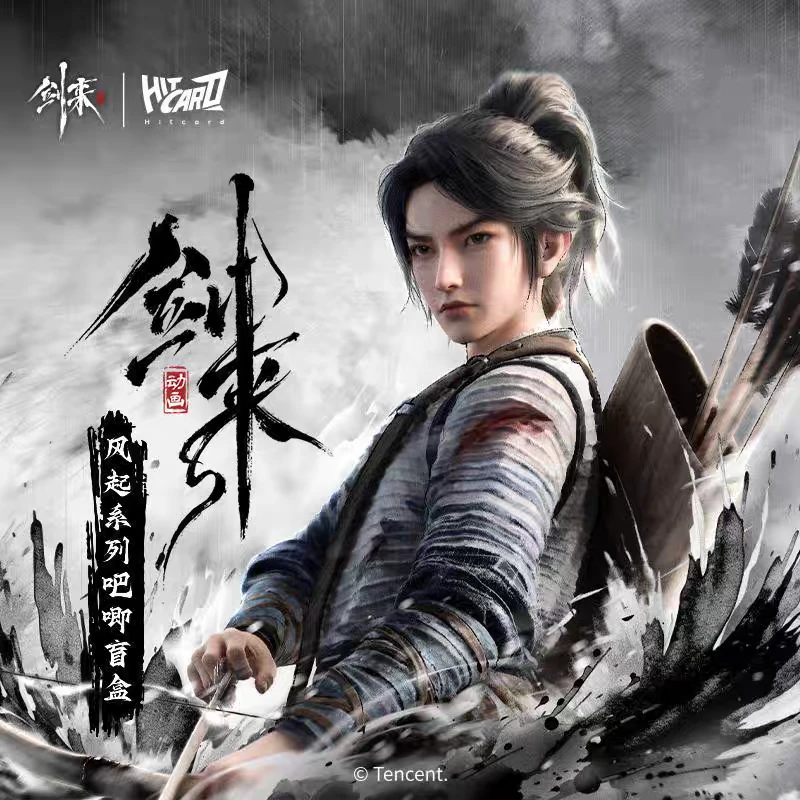 【代拆】《剑来》动画-风起系列吧唧盲盒徽章动漫周边