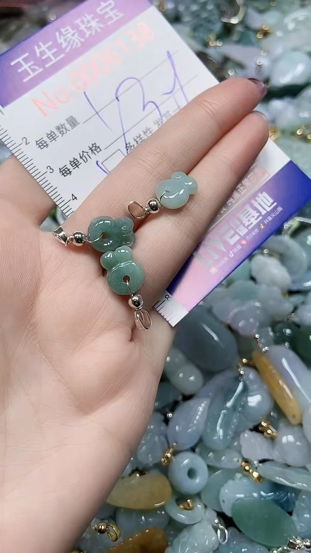 【闪购商品】翡翠颈饰未镶嵌闪购00006138多样性发其一