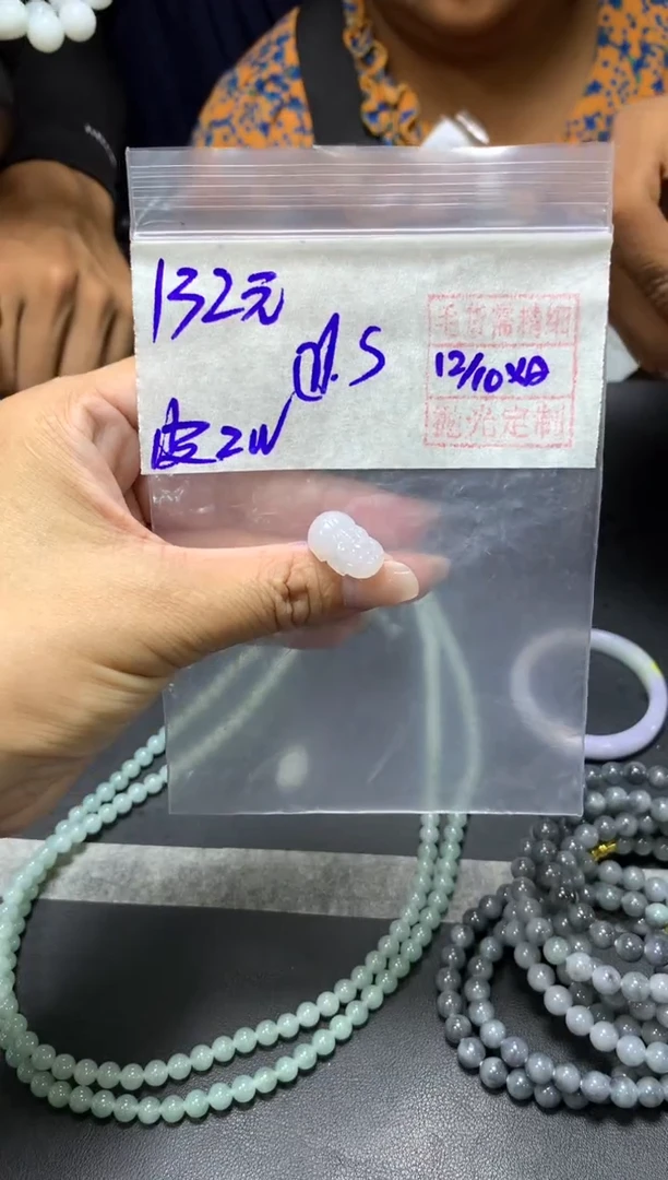 未镶嵌定制翡翠ᰔ****ɞ+挂件#132元毛货需抛光