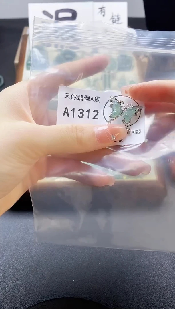 翡翠未镶嵌吊坠(赠链)天然翡翠A货