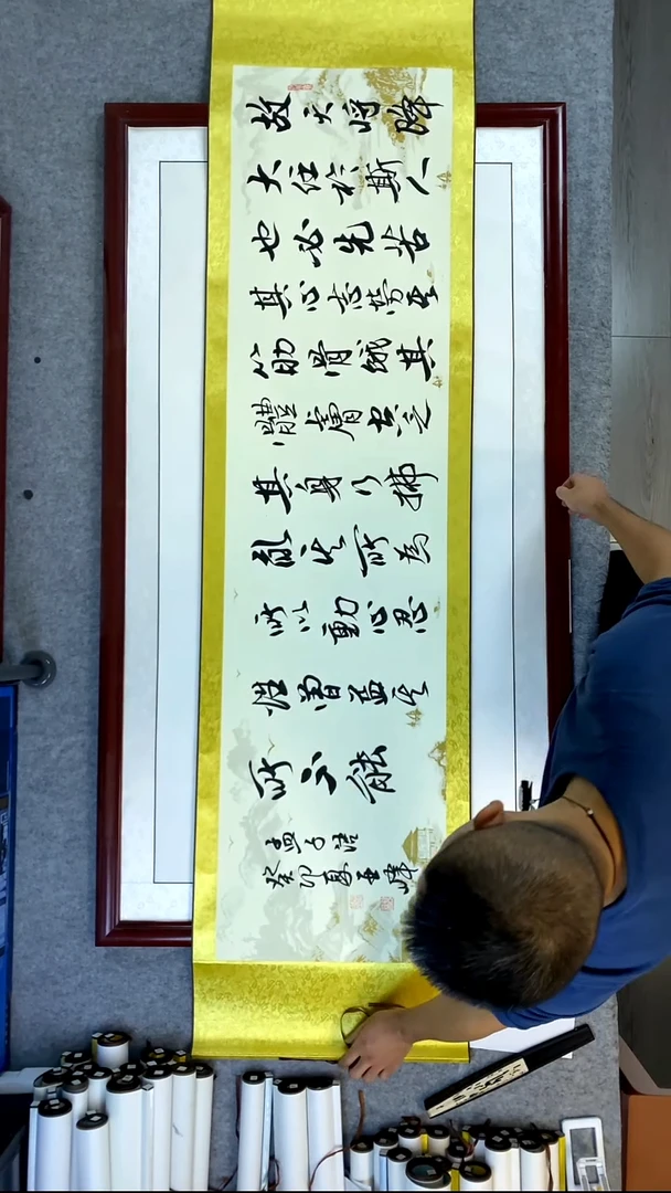 书法杜亚峰卷轴天降大任210*53