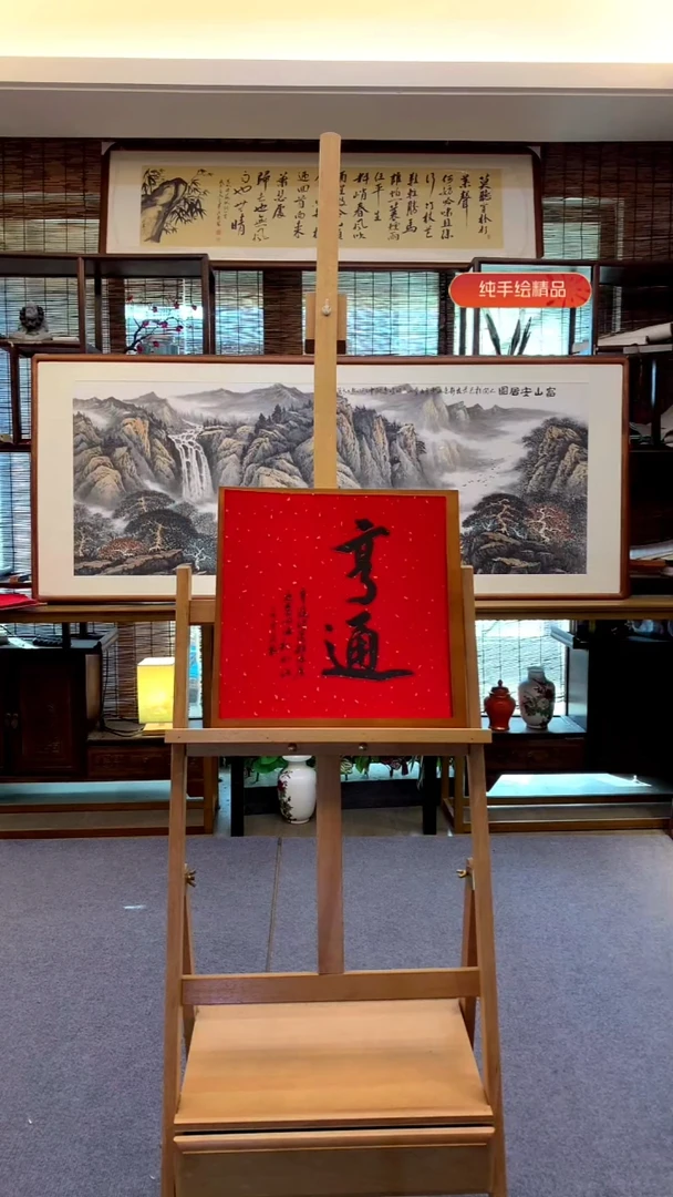 国画纯实木带框36*36cm