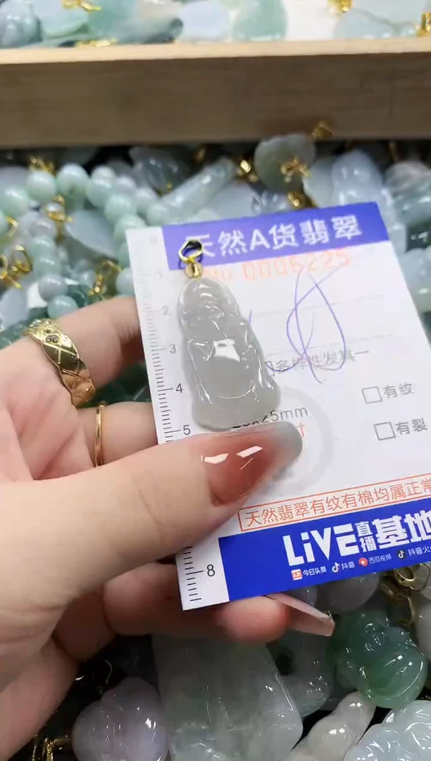 颈饰未镶嵌翡翠天然A货翡翠
