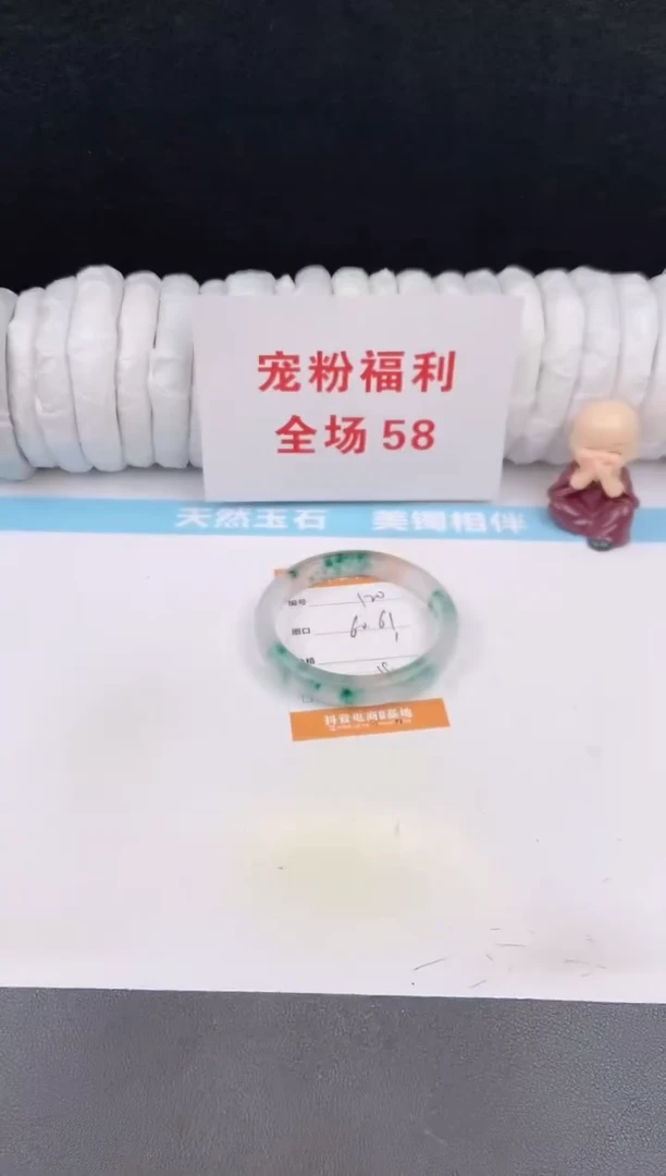 未镶嵌手镯石英质玉120