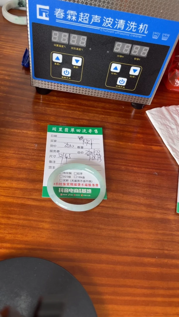 翡翠手镯未镶嵌K****2手镯