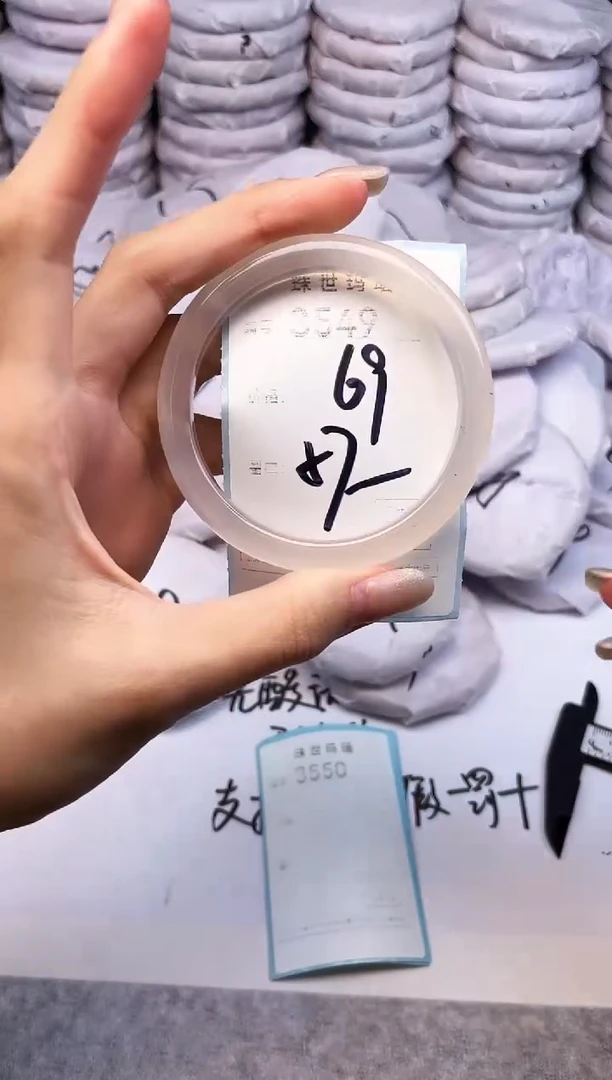 手镯玛瑙/玉髓未镶嵌3549