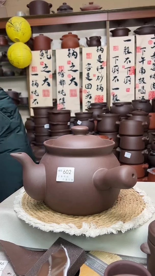 宜兴紫砂微瑕3.5升养生壶602