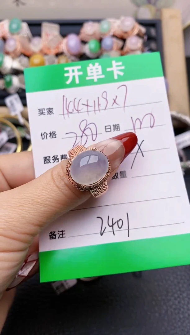 【闪购商品】翡翠戒指未镶嵌铜拖2401