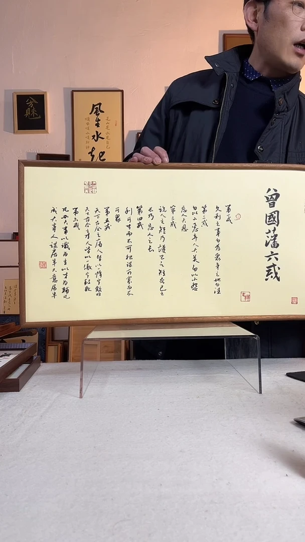 国画书法文创书画作品