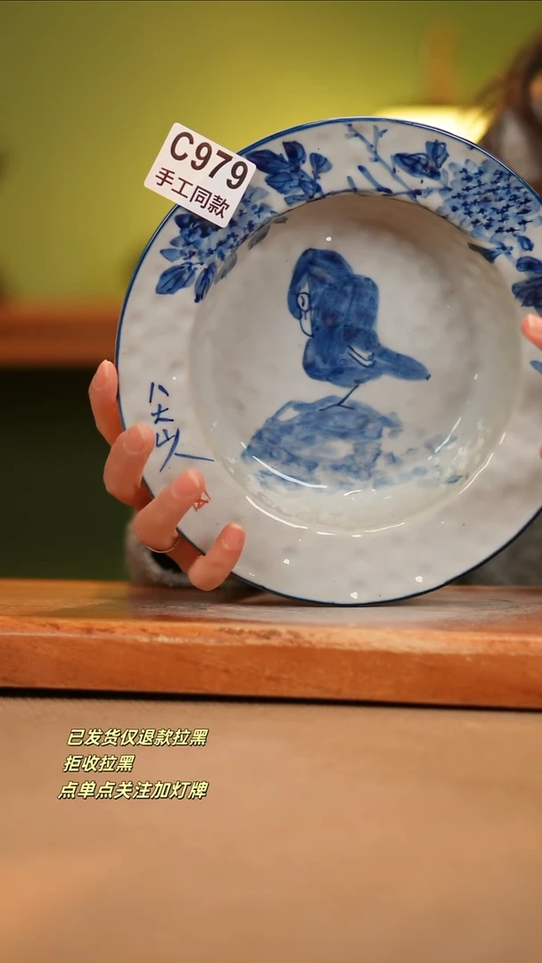 【闪购商品】其他C979窑林瓷业瓷器