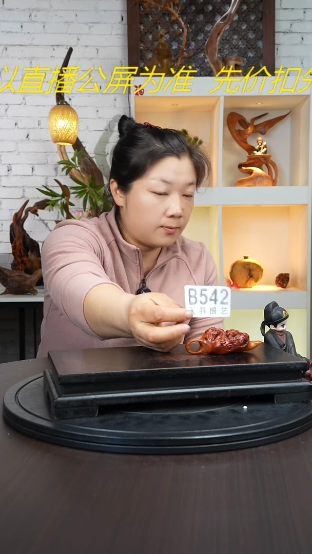 【闪购商品】木木艺云南黑果木手把