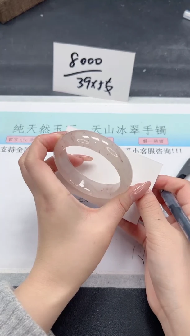 【闪购商品】石英质玉手镯未镶嵌A275-56.8