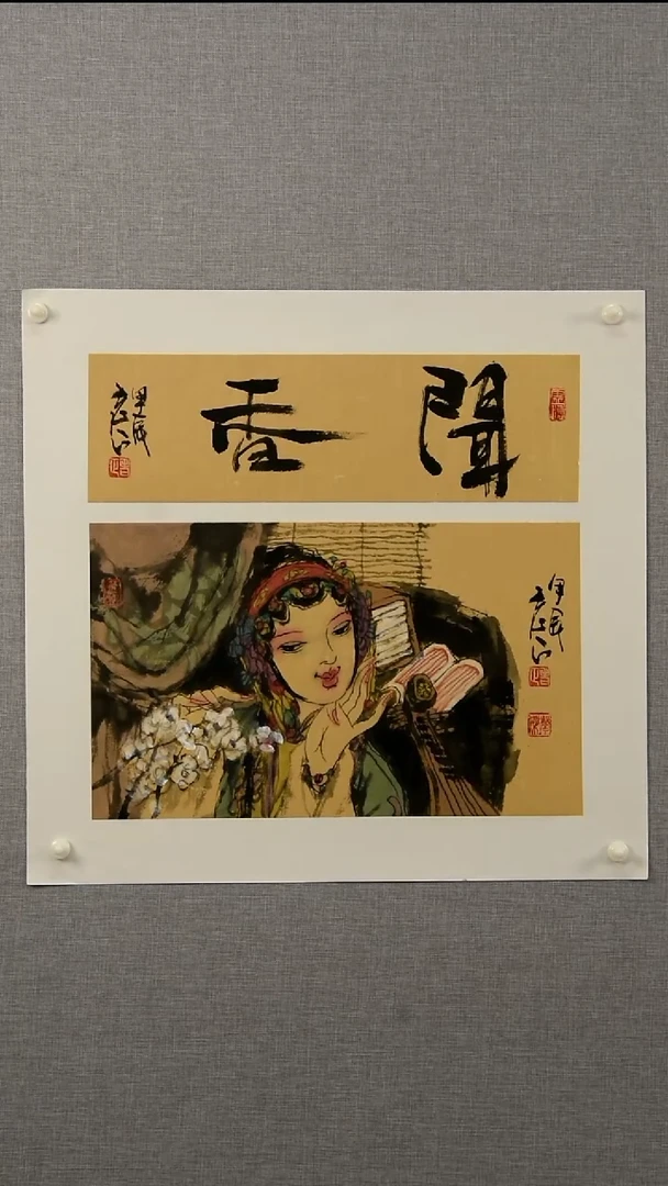 国画郑老师-人物-一平尺-01