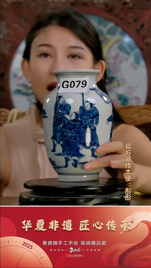 摆件景德镇陶瓷摆件G079