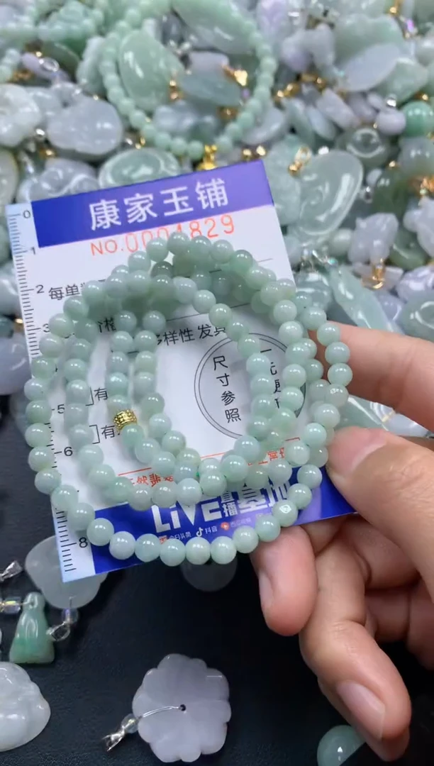 颈饰未镶嵌翡翠4829