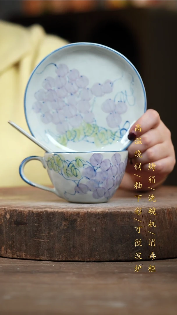 瓷片景德镇高温釉下彩（食品级）