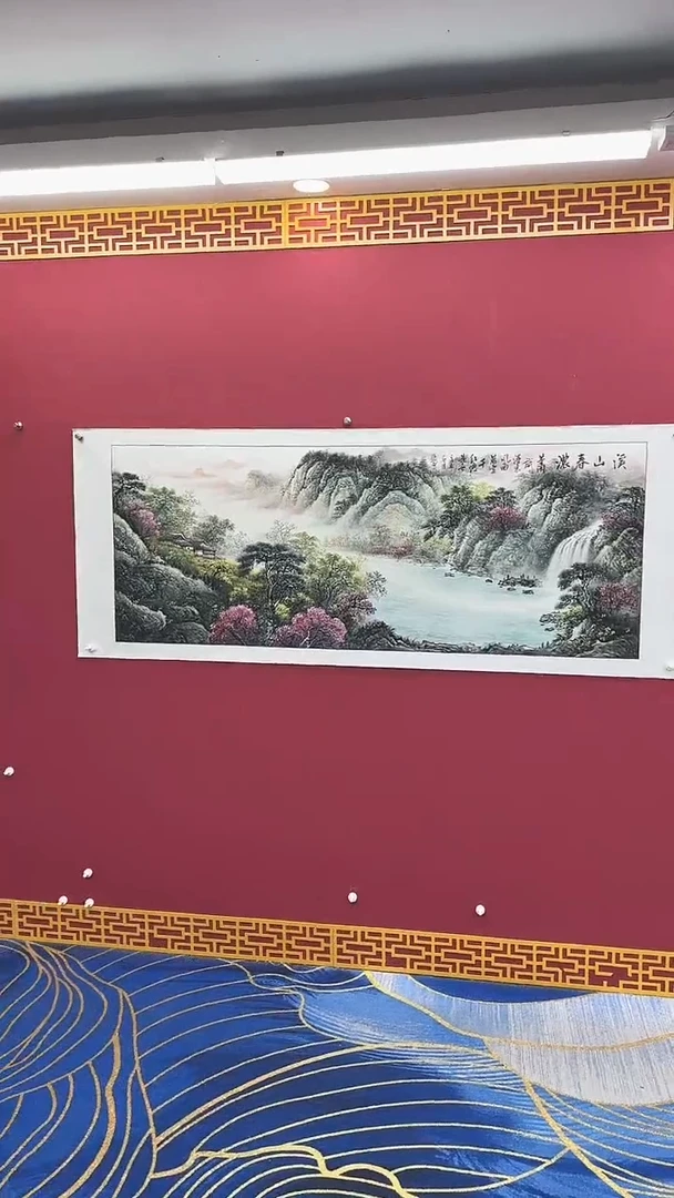 国画书法绘画闪购