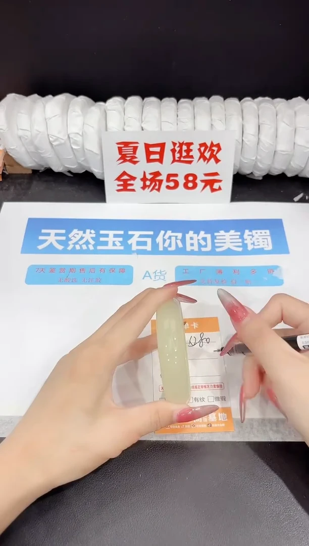 未镶嵌手镯石英质玉s280-56.5
