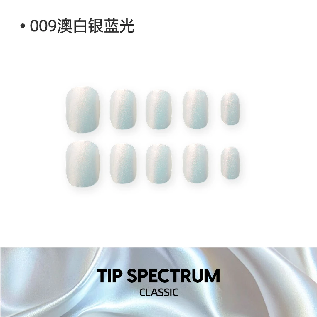 经典珍珠【澳白银蓝光】指间TS夏日纯手工穿搭甲 极光气质