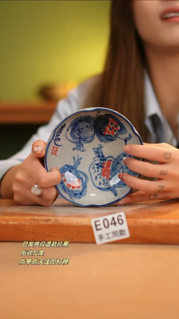 【闪购商品】其他E046窑林瓷业瓷器