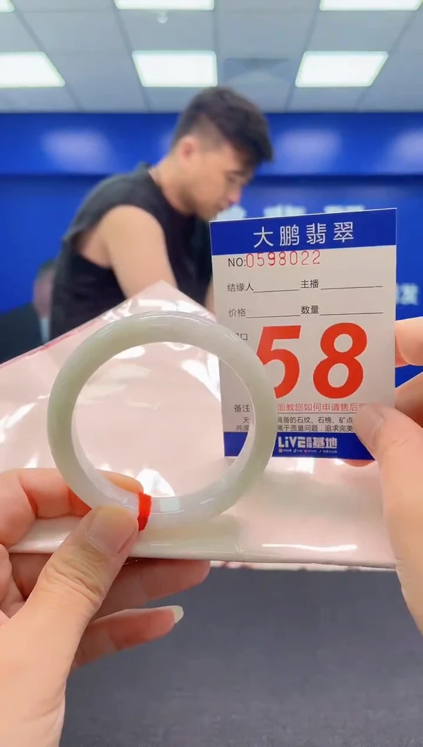 翡翠手镯未镶嵌AAAAAAAAA
