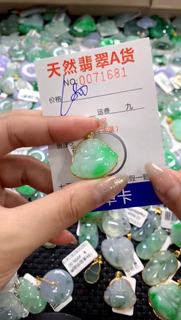 颈饰18K金镶嵌翡翠1111111111111111