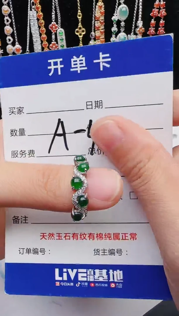 【闪购商品】翡翠戒指银S925镶嵌12312312321