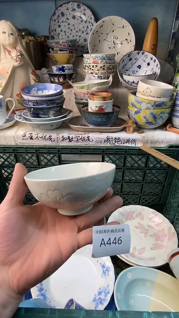 瓷片生****生感谢您一直以来的支持