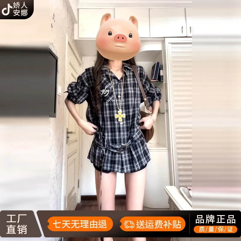 复古撞色格子字母刺绣长袖衬衫女秋季2025新款设计感收腰宽松上衣