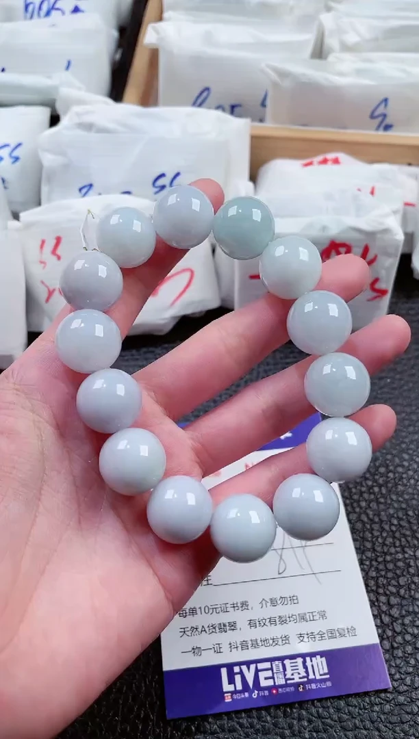 【闪购商品】翡翠颈饰未镶嵌00006565