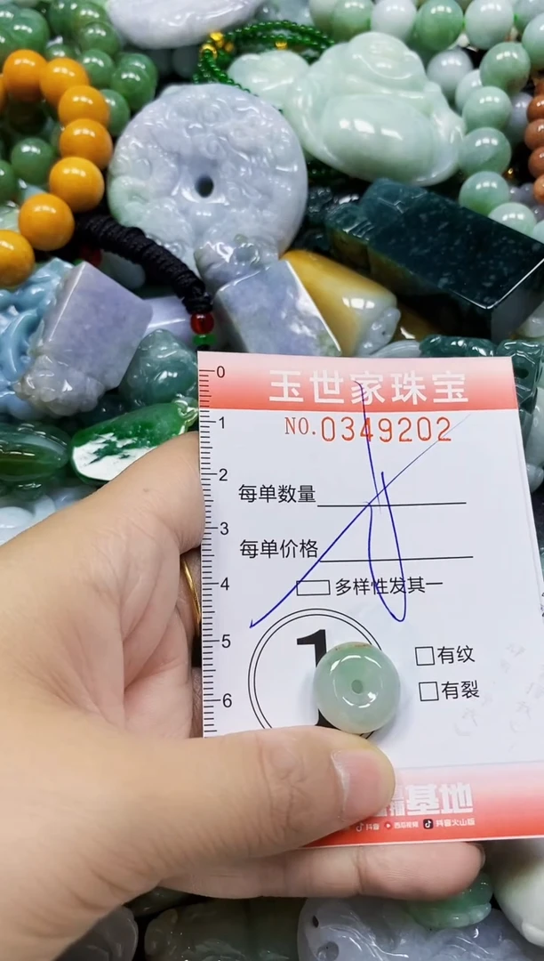 颈饰未镶嵌翡翠翡翠闪购Y0349202多样性发其一