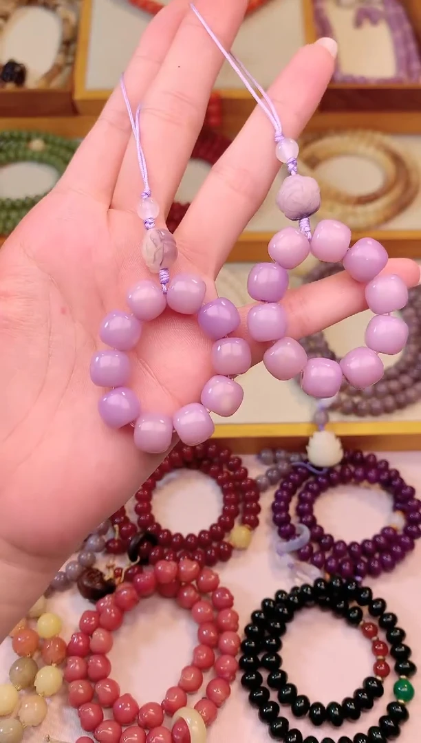 手串白玉菩提紫色手机挂两个