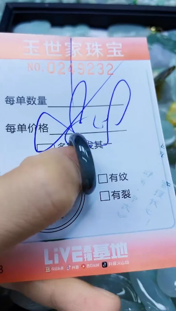 翡翠未镶嵌颈饰闪购0249232多样性发其一