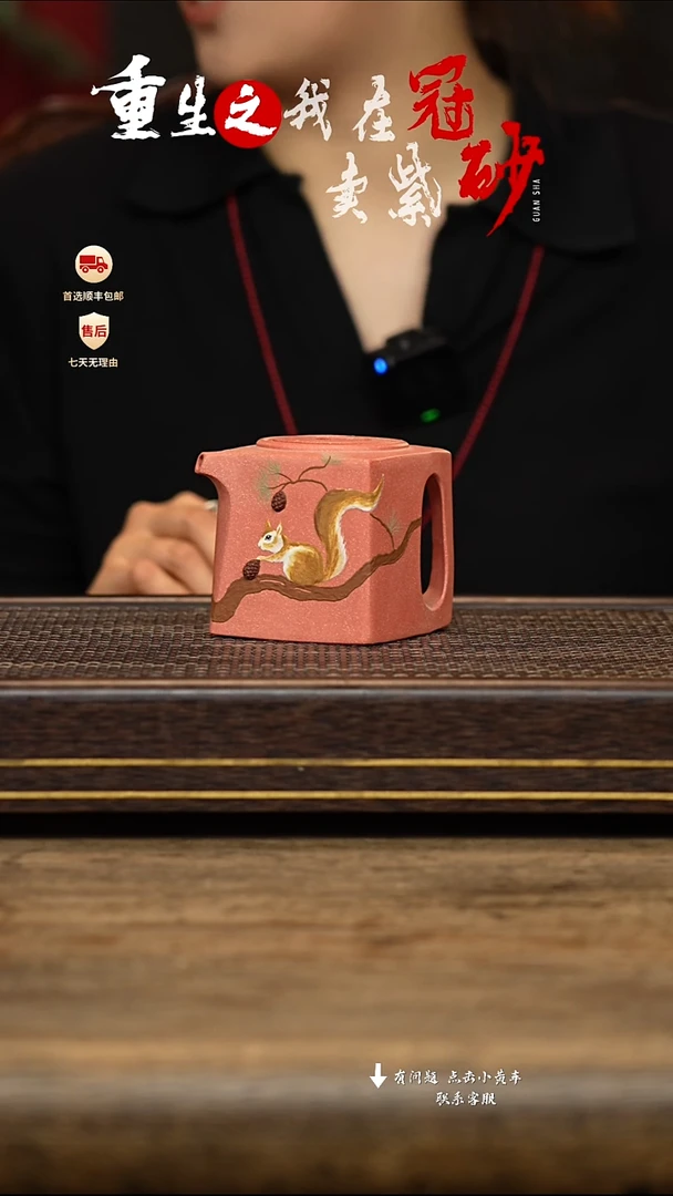 茶壶紫砂冠砂茶器72