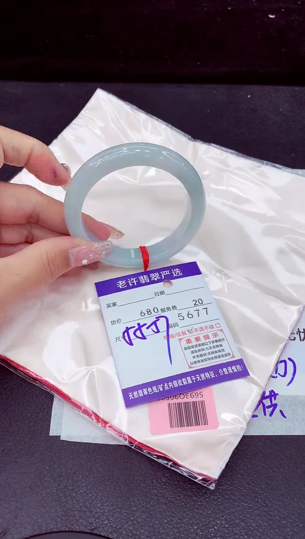 未镶嵌手镯翡翠111111111