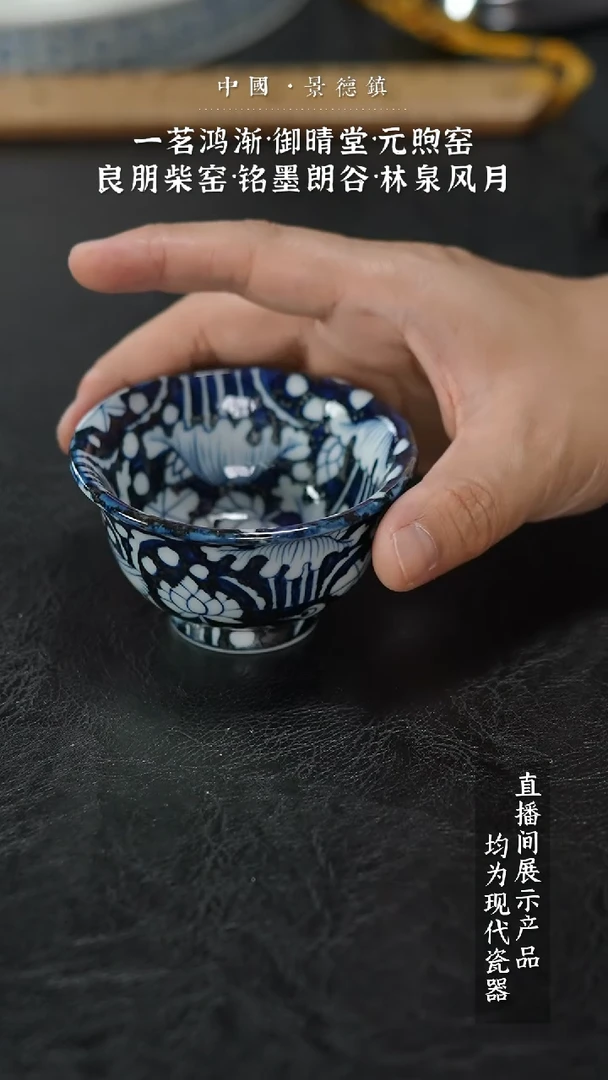 瓷片5747家庭瓷器日用摆件