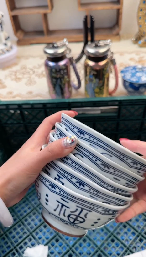 【闪购商品】瓷片B           1001