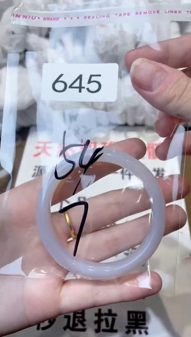 玛瑙/玉髓手镯未镶嵌54
