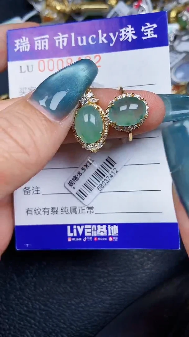 颈饰银S925镶嵌翡翠8402