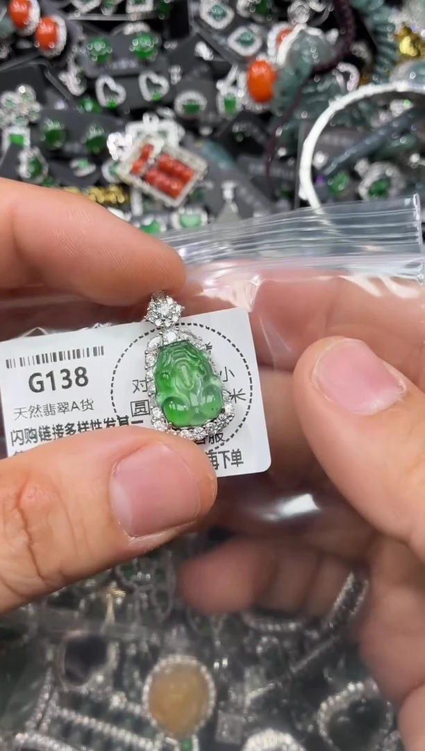 颈饰未镶嵌翡翠G138吊坠