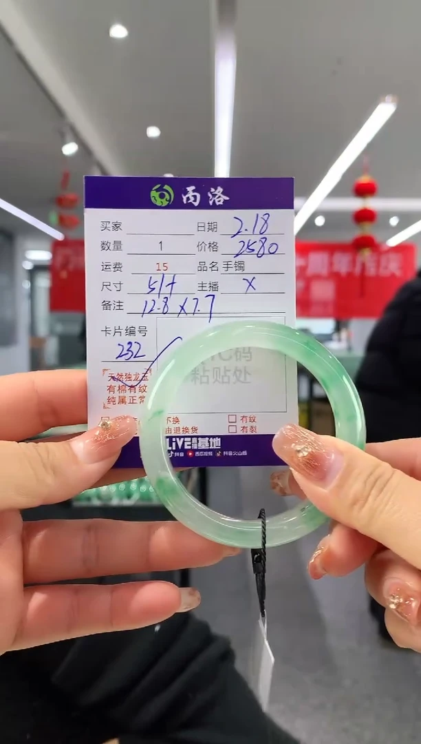 【闪购商品】石英质玉手镯未镶嵌51