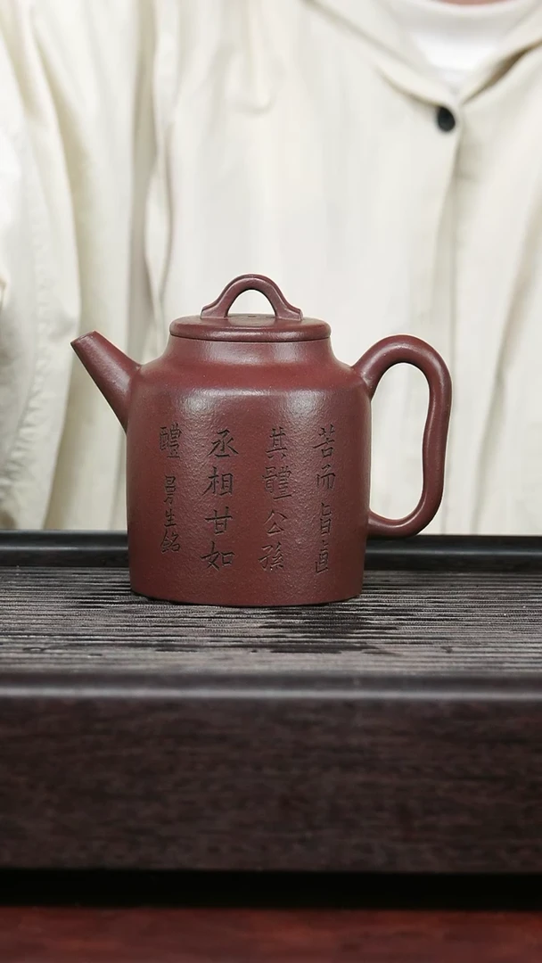 茶壶紫砂精品紫砂壶26.....260CC
