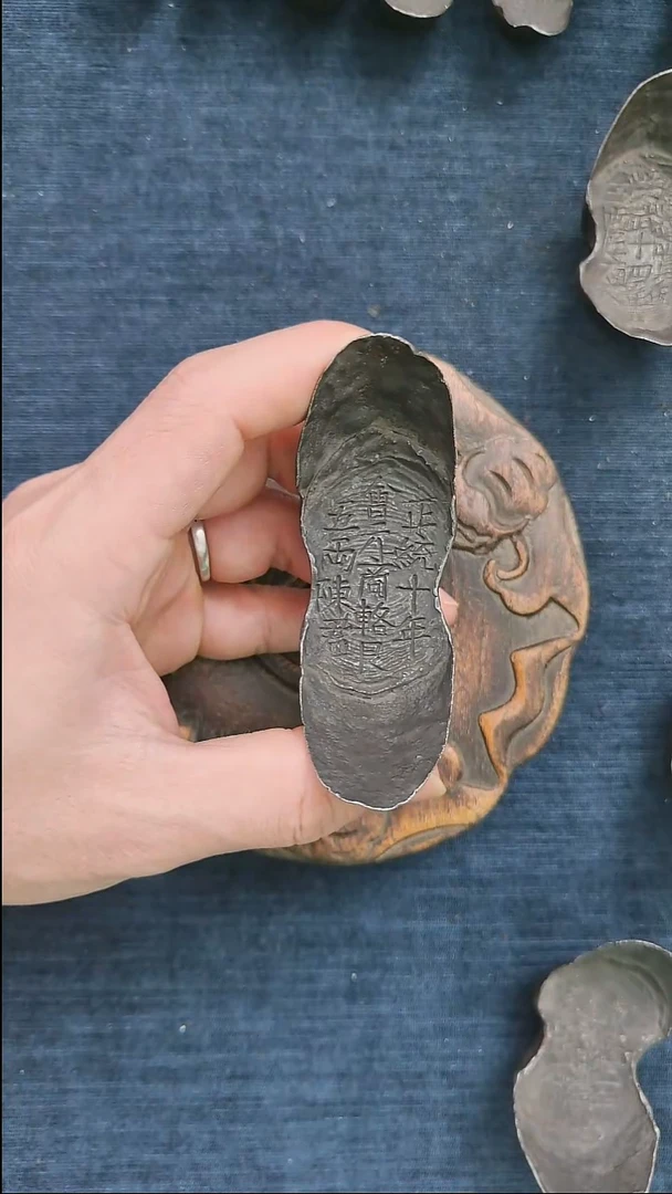 金属会元商辂银五两